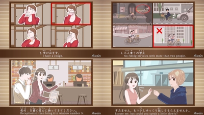 生活の日本語
