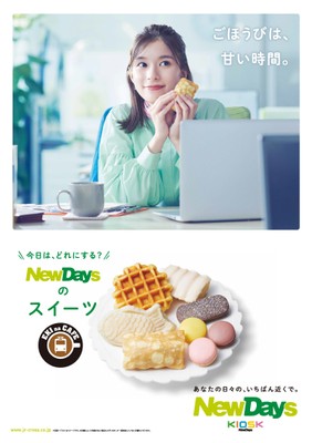 ポスタービジュアル