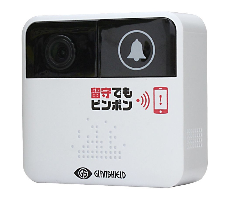 留守でもピンポン 横