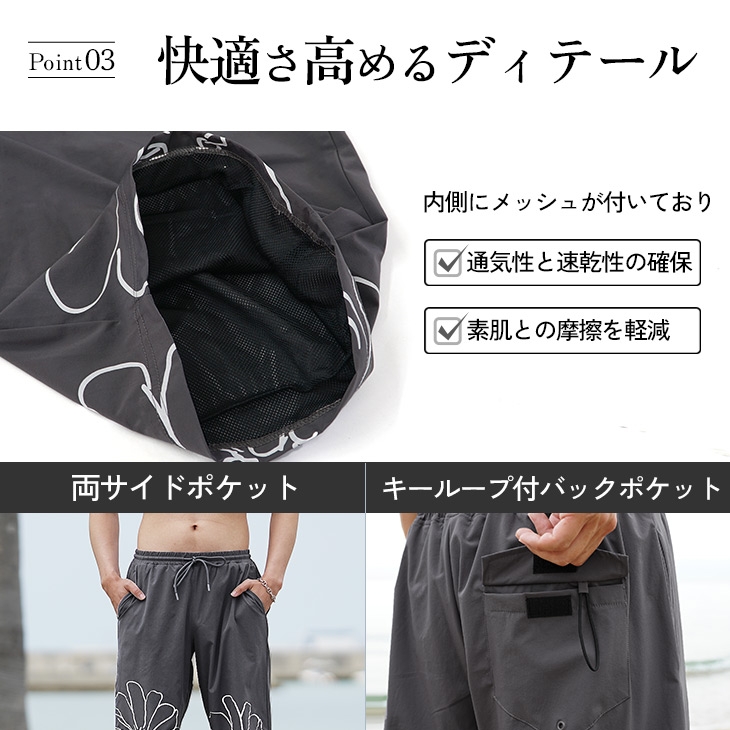 快適さを生み出す機能性