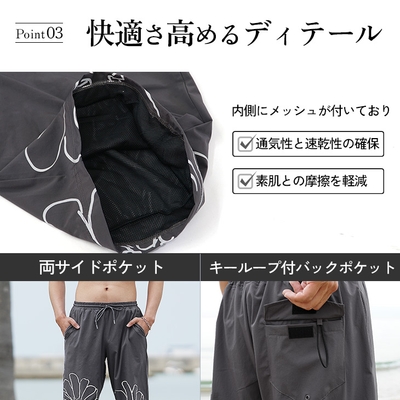 快適さを生み出す機能性
