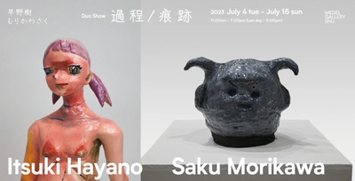 早野樹・もりかわさく二人展「過程と痕跡」7月4日より7月16日まで、MEDEL GALLERY SHUで開催！