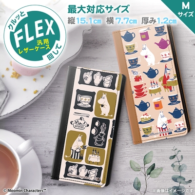 「ムーミン」/手帳型ケースFLEX(右)treat_パターン1(左)treat_パターン2