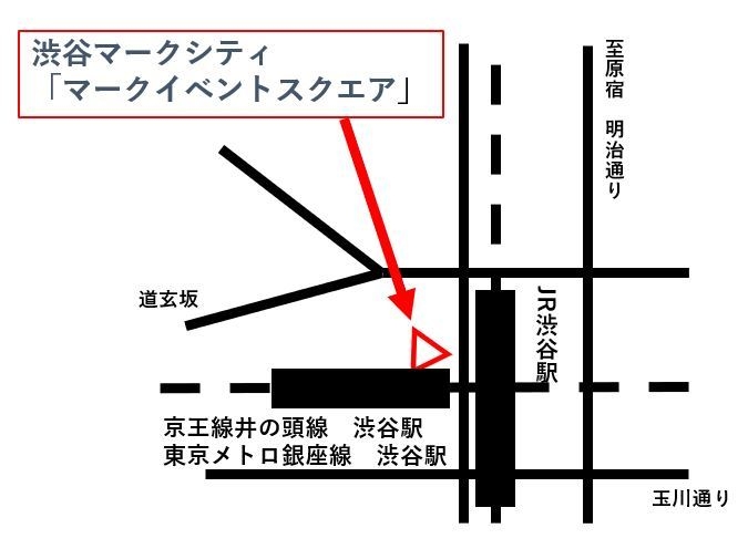 渋谷マークシティ マークイベントスクエア MAP