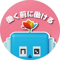 株式会社No.K