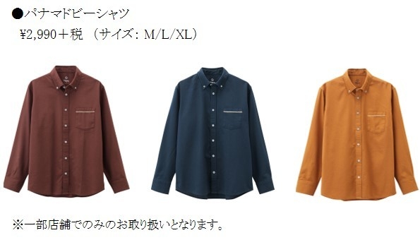 【新商品掲載(一部)】_1