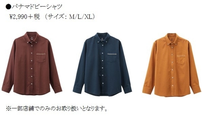 【新商品掲載(一部)】_1