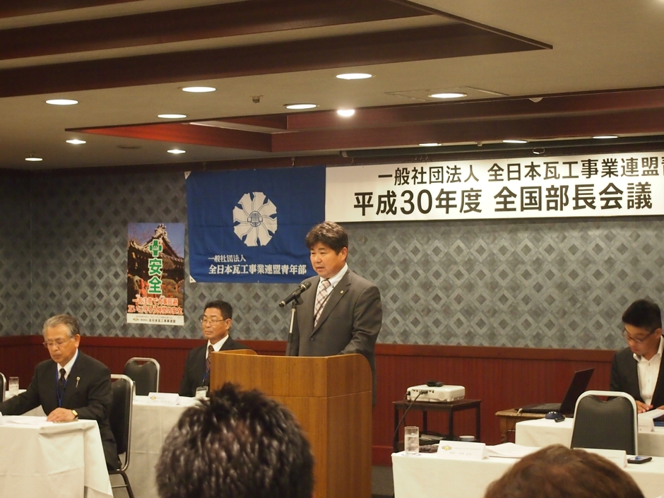 全国部長会議 in 福岡(1)