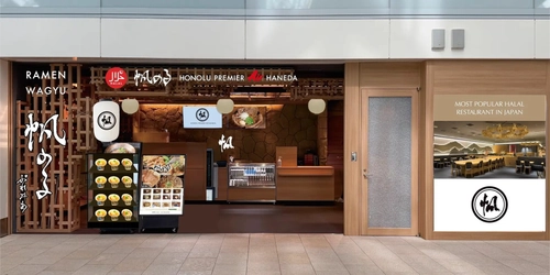 ハラルラーメン店「帆のる」、アマニ油＆MCTオイルを使用した 「1日分のオメガ3・MCTオイルが摂れるラーメン／まぜそば」を 羽田店・浅草店で提供開始