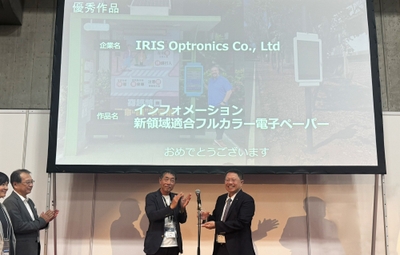 虹彩光電は、「2026日本デジタルサイネージアワード優秀賞」を受賞しました。(左:DSC 江口靖二常務理事、右:会長兼CEOの廖奇璋(Albert Liao)博士)