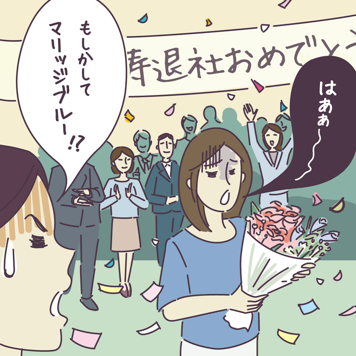 イラスト