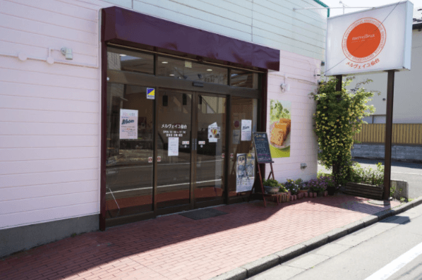 メルヴェイユ仙台