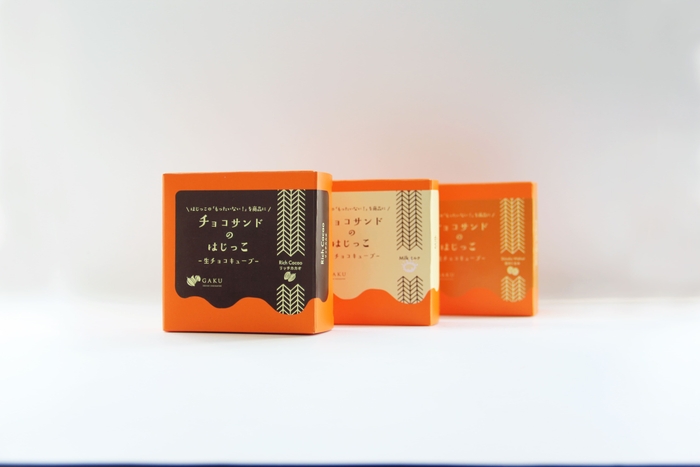 チョコサンドのはじっこ～生チョコキューブ～3