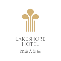 Lakeshore Hotel蘇澳四季双泉館