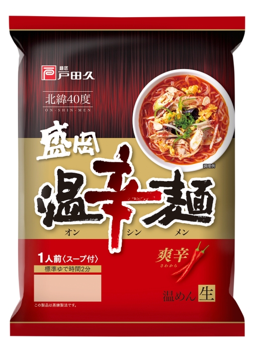 盛岡温辛麺1食入