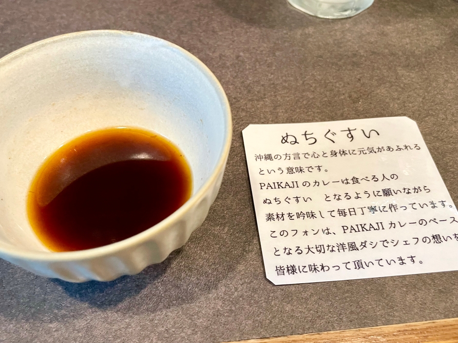 4時間かけて作り上げるフォン