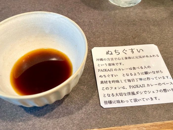 4時間かけて作り上げるフォン