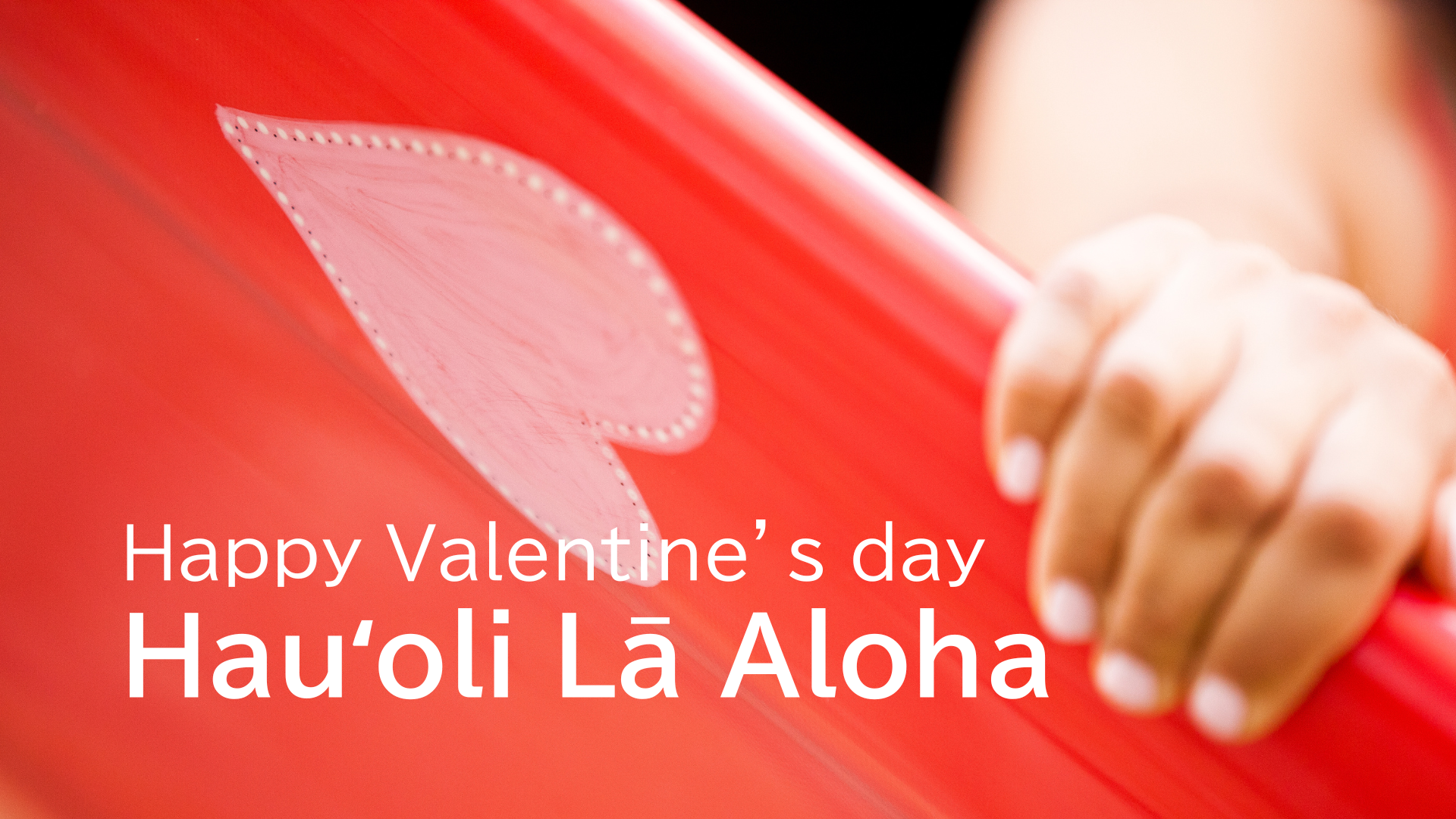 ハワイ州観光局、公式日本語サイトallhawaiiで
「ハワイのバレンタイン」特集を公開