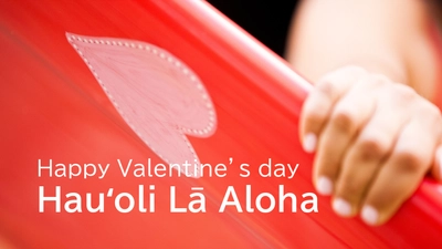 ハワイ州観光局、公式日本語サイトallhawaiiで
「ハワイのバレンタイン」特集を公開