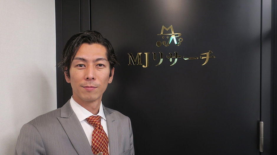 MJリサーチ代表 鈴木 順一氏