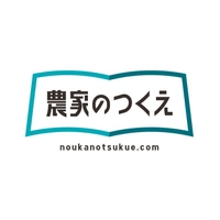 合同会社麦角社