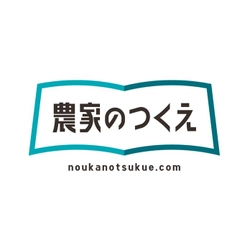 合同会社麦角社