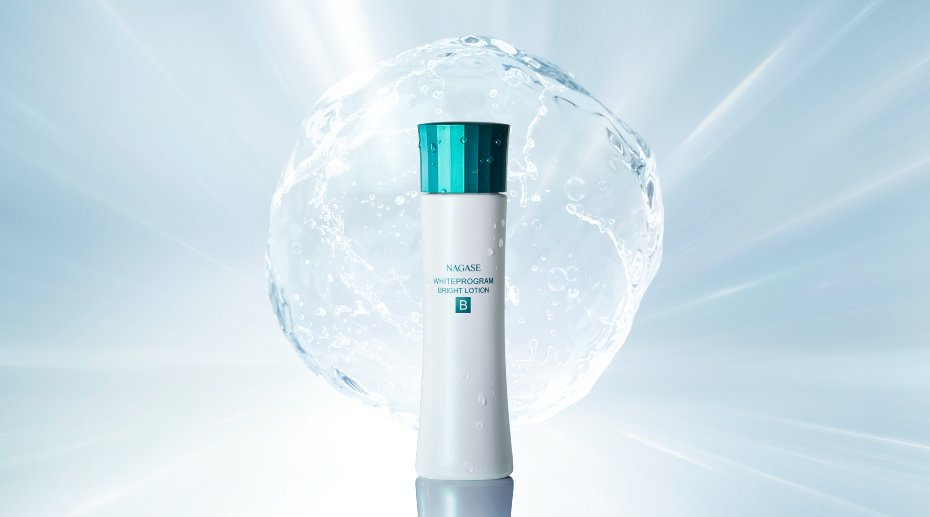 ロングセラー美白※1化粧水が10年ぶりにパワーアップ!
伝統植物「藍」から抽出した「藍ルーロス®※5」配合の美白※1化粧水