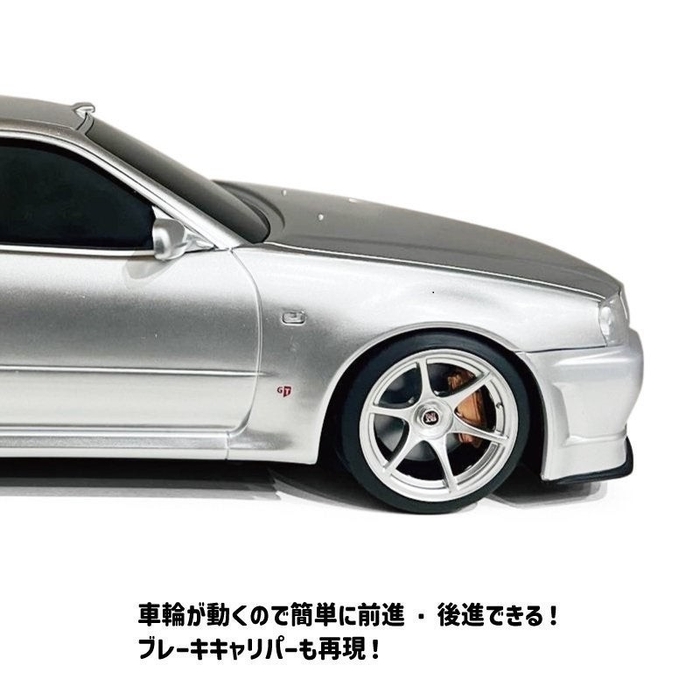 日産スカイライン GT-R (BNR34) 型のウェットティッシュケース
