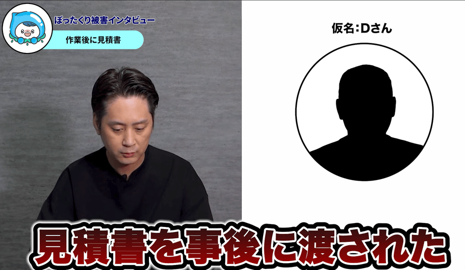 インタビュー動画