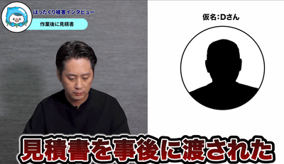 インタビュー動画