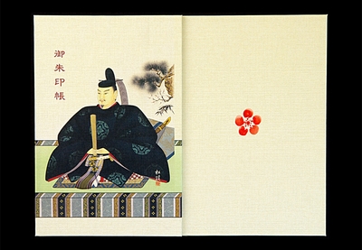 神仏画御朱印帳　菅原道真(天神様)