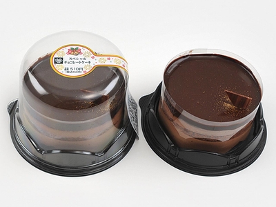 スペシャル チョコレートケーキ単品画像