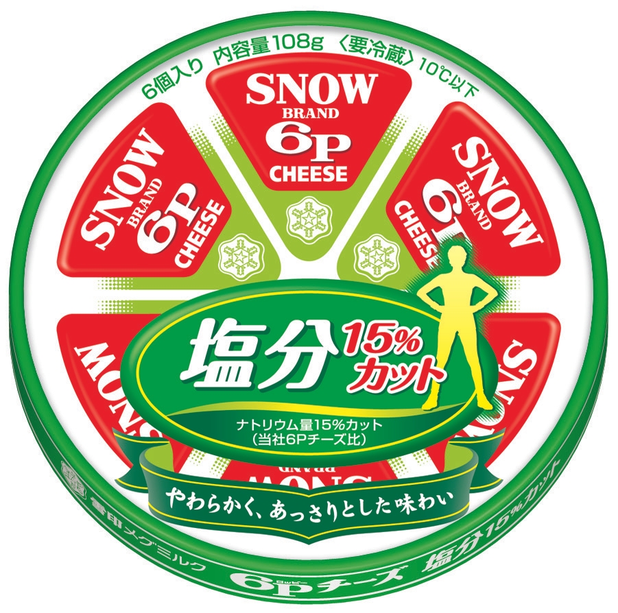 6Pチーズ 塩分15%カット