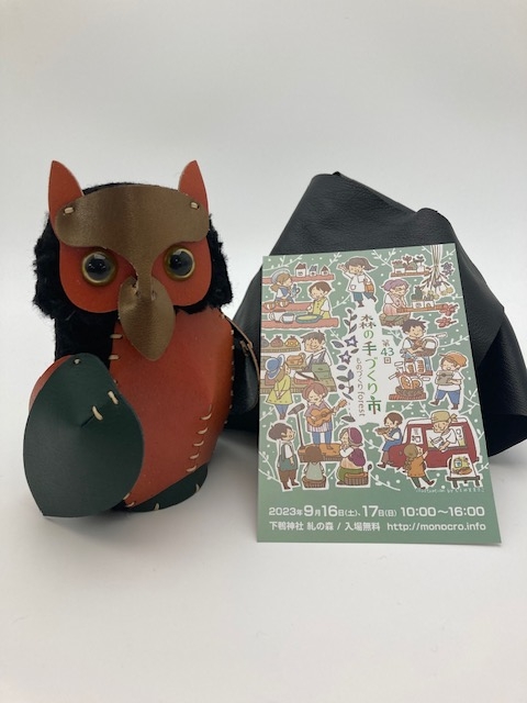 9月16日京都下鴨神社糺の森 第43回森の手づくり市参加