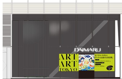 「ART ART TOKYO」ウィンドウイメージ
