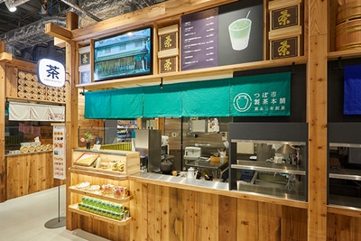 茶寮つぼ市製茶本舗 NODATE
