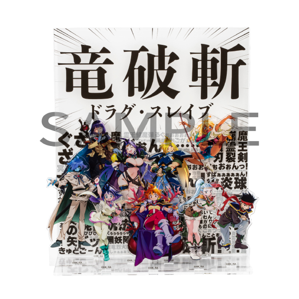 情報解禁】スレイヤーズ展 横浜会場 Tシャツや複製原画など…追加グッズ