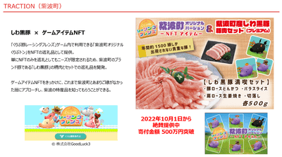 https://newscast.jp/news/6723917