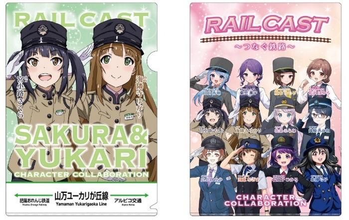 デザインイメージ表裏