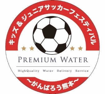 PWサッカーフェス