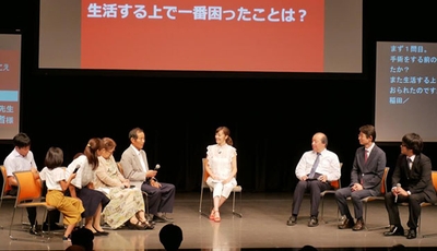 昨年のフォーラムの様子