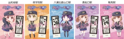 ポストカード・特別入場券【表面】イメージ