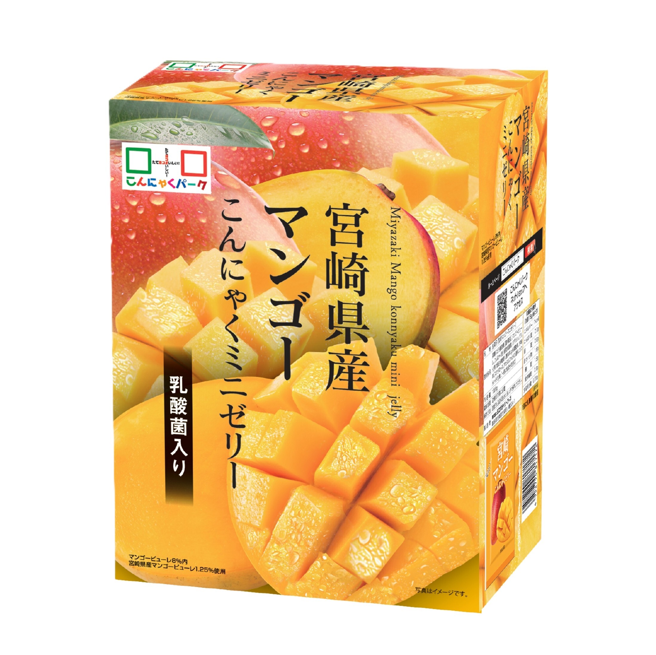 フルーツBOX宮崎県産マンゴーこんにゃくミニゼリー