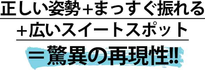3パットさせない理論がある