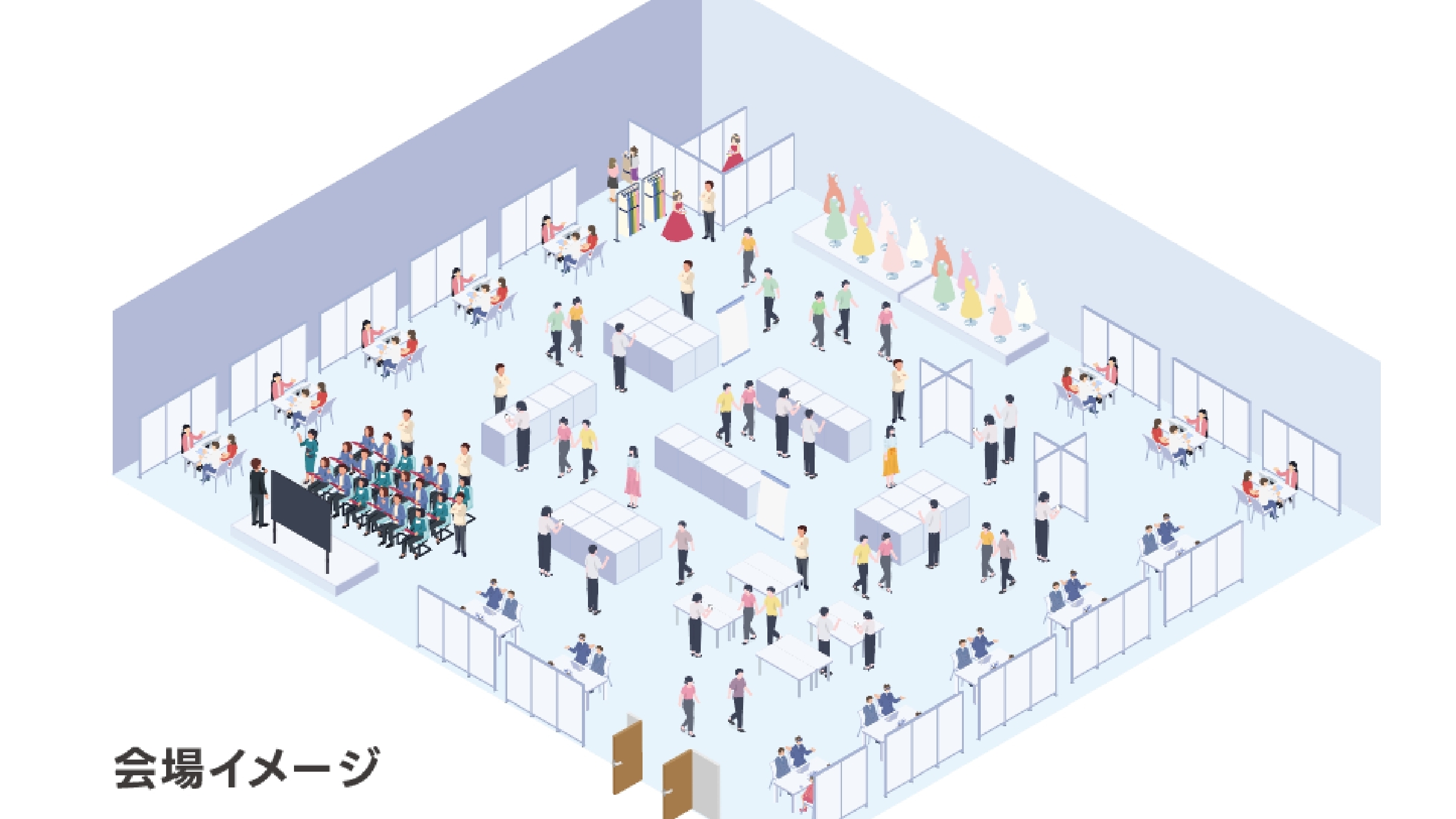 イベント会場イメージ