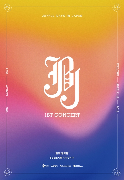 JBJ 1ST CONCERT 2
