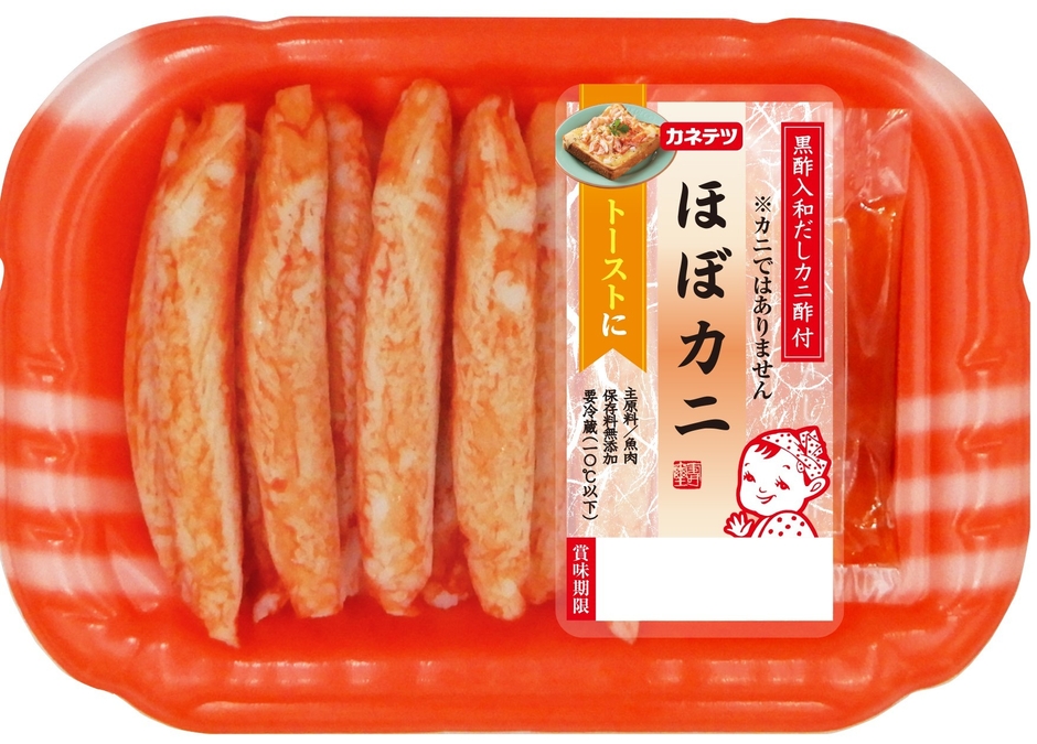 【商品画像】ほぼカニ