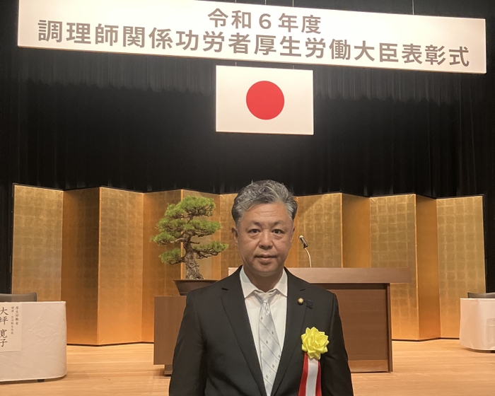 令和６年度調理師関係厚生労働大臣表彰_川村匡之｜株式会社一の坊