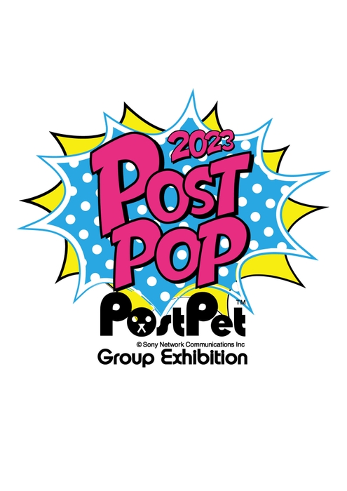 POSTPOP展ロゴ