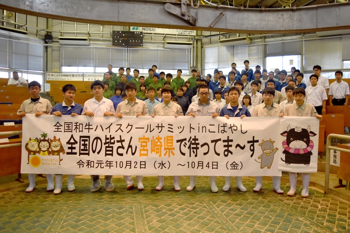 和牛サミット02